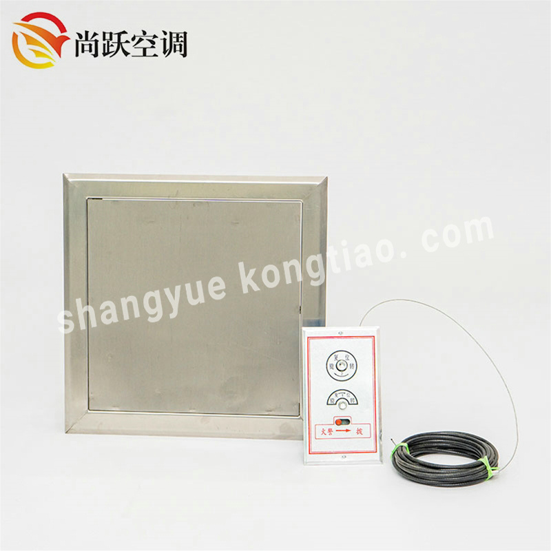 不锈钢板式排烟口